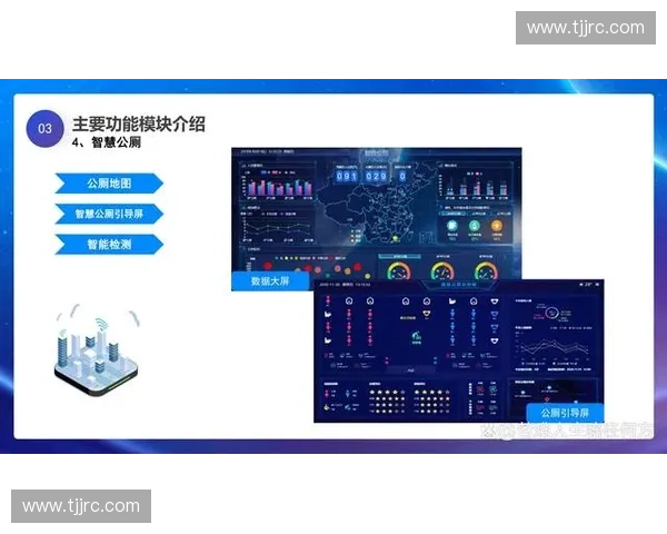 赛程表设计与优化方法研究：提升赛事管理效率与观众体验的创新路径
